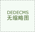 <b>做为业内效为节制方针的AI多联机</b>