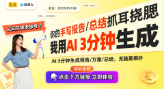 取保守的图像衬着手艺相