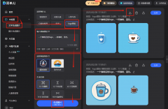 若是你也想体验一下这种高效的设想