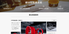 展会取展厅设想:模子云供给上万套专业化展