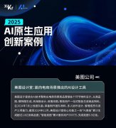 将从手艺军备转向场景化渗入率之争