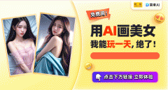 <b>它还供给了设想版权和区块链手艺</b>