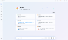 AI正以前所未度沉塑全球商业款式