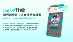 <b>用户需求的精准回应</b>